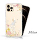 Meteor iPhone 12 / 12 Pro 6.1吋 奧地利水鑽殼 - 貓咪戀曲 product thumbnail 1