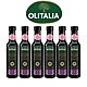 Olitalia奧利塔 摩典那巴薩米克醋禮盒組(250mlx6瓶) product thumbnail 1