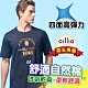 oillio歐洲貴族 短袖吸排透氣圓領T恤 立體剪裁輕鬆穿 超彈力舒適 品牌刺繡 藍色 product thumbnail 1