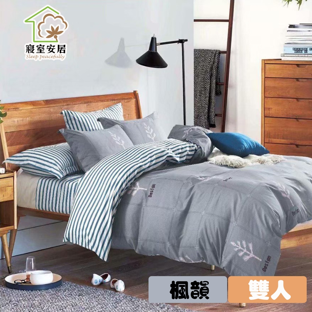 【寢室安居】日式柔絲絨雙人床包枕套三件組-楓韻