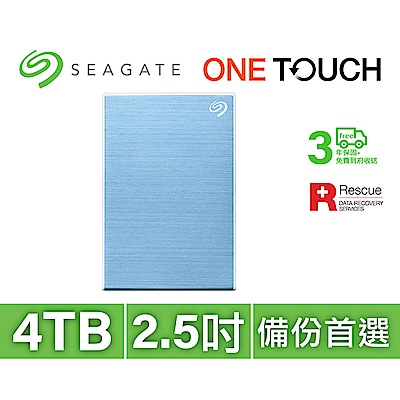 Seagate One Touch 4TB 外接硬碟 冰川藍(STKZ4000402)