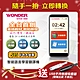 【買就送】WONDER 智能語言學習翻譯機 WM-T12W 送USB手持無線吸塵器 product thumbnail 2