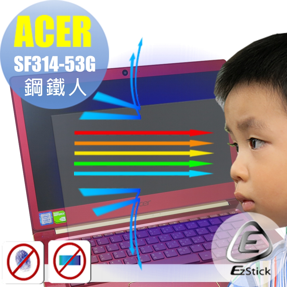 EZstick ACER Swift 3 SF314-53 G 專用 防藍光螢幕貼