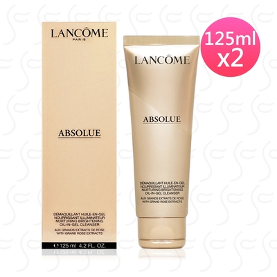 LANCOME蘭蔻 絕對完美卸妝凝露125ml*2