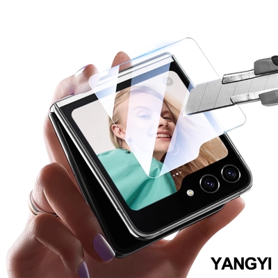 揚邑 Samsung Galaxy Z Flip5 外螢幕鋼化玻璃膜9H防爆抗刮防眩保護貼