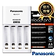 Panasonic eneloop 智控型4槽充電3號電池組（BQCC17+pro 3號4入） product thumbnail 1