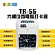 ECANCO TR-55 六欄位指針型雙色微電腦 打卡鐘 product thumbnail 1