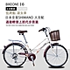 BIKEONE I6 24吋 (26吋)日本SHIMANO 6段變速淑女單車低跨設計鋁合金輪圈搭乘KENDA輪胎通勤輕便上班代步首選 product thumbnail 1