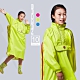 【BAOGANI 寶嘉尼】B10兒童旅行者背包型雨衣(上學雨衣、YKK拉鍊、專利背包空間) product thumbnail 5