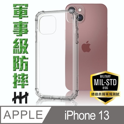 【HH】Apple iPhone 13 (6.1吋) 軍事防摔手機殼系列