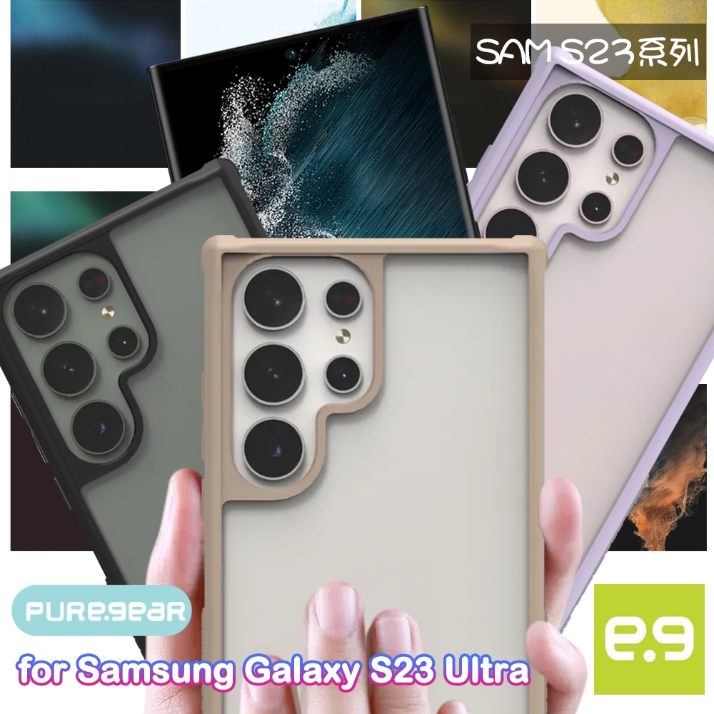 普格爾Puregear DUALTEK For Samsung Galaxy S23 Ultra 坦克軍規防摔透明保護殼