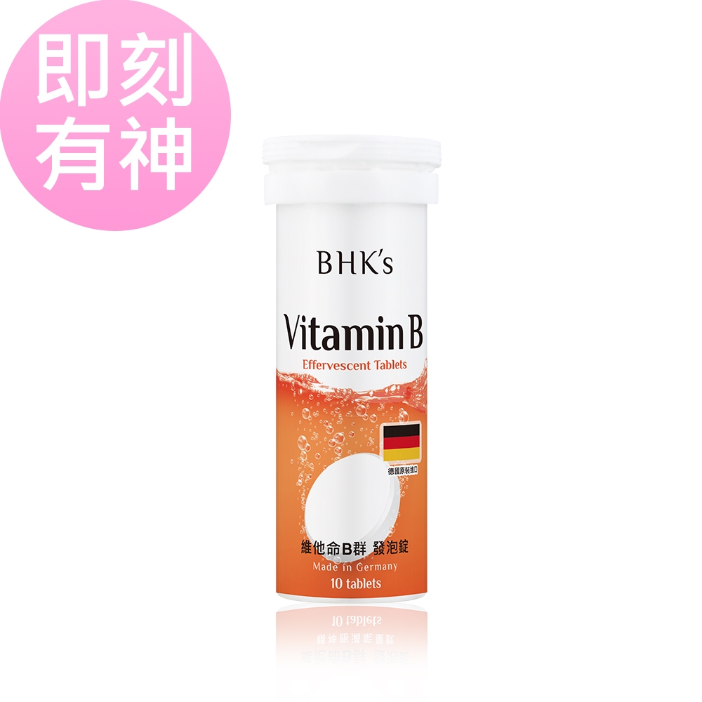 BHK’s維他命B群 發泡錠 香橙口味 (10粒/瓶)