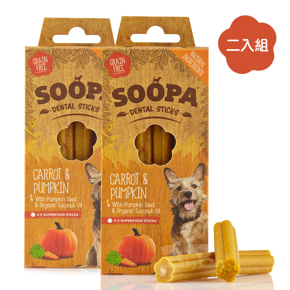 Soopa舒趴 生機狗點心 潔牙棒系列 胡蘿蔔南瓜 100gX2入