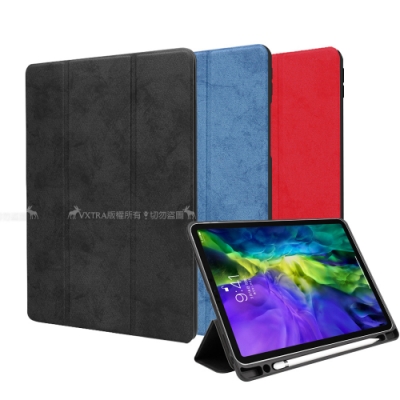 VXTRA 2020 iPad Pro 11吋 帆布紋 筆槽矽膠軟邊三折保護套 平板皮套