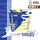戰神MARS MARSCLE系列 乳清蛋白飲 (焦糖布丁) 900g/袋 product thumbnail 1