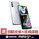 Motorola g82 5G (6G/128G) 6.6吋智慧型手機 product thumbnail 1