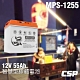 【CSP進煌】MPS1255智慧型膠體電池12V55Ah /點燈 照明 風扇 手機充電 product thumbnail 1