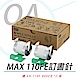 美克司 MAX NO.110FE 電動釘書針 EH-110F專用 4000pcs 2入/盒 product thumbnail 1