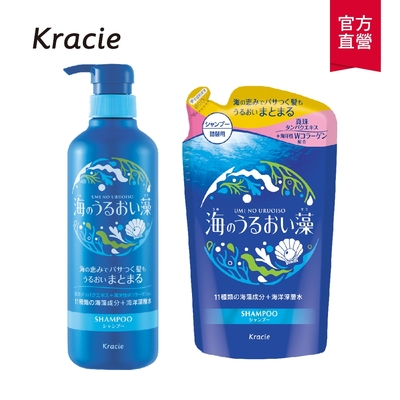 (2件組)Kracie葵緹亞 海潤藻修護洗髮乳/潤髮乳(罐裝490mlx1+補充包400mlx1)