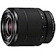 SONY FE 28-70mm F3.5-5.6 OSS (平輸) 白盒 product thumbnail 1