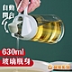 G+居家 自動開關玻璃油瓶 630ML product thumbnail 1