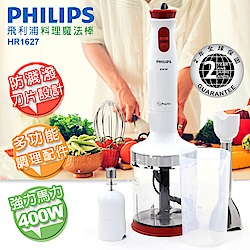 [超品日限定]飛利浦 PHILIPS 400W手持式料理魔法棒/調