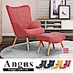 【Hampton 漢汀堡】安格斯高背休閒單人沙發組-4色可選 product thumbnail 1