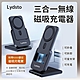 小米有品 Lydsto 三合一無線磁吸充電器 5000mAh 磁吸行動電源 充電寶 行動電源 product thumbnail 2