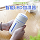 【HUMIDIFIER】智能LED加濕器 空氣加濕器 水氧機 加濕機 迷你便攜噴霧 靜音噴霧機 交換禮物 生日禮物 product thumbnail 2