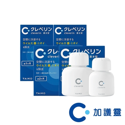 即期品【Cleverin 加護靈】日常居家抑菌組(緩釋凝膠150gx2+60gx2)(效期：2025/4/30)