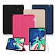 VXTRA iPad Pro 11吋 經典皮紋超薄三折保護套 product thumbnail 1
