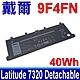 DELL 戴爾 9F4FN 原廠電池 Latitude 7320 Detachable T04H T04H001 product thumbnail 1