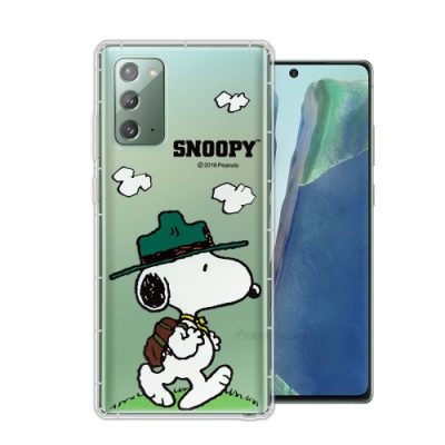 史努比/SNOOPY 正版授權 三星 Samsung Galaxy Note20 5G 漸層彩繪空壓手機殼(郊遊)