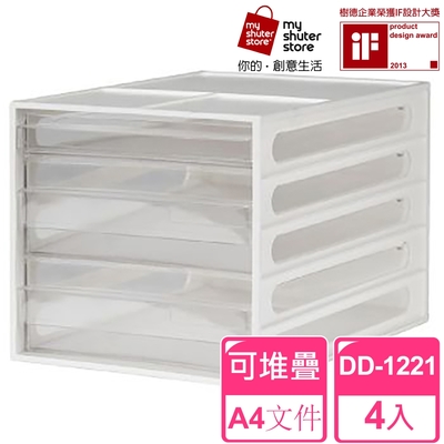 【SHUTER 樹德】A4資料櫃DD-1221 4入(文件收納 A4 桌上收納)