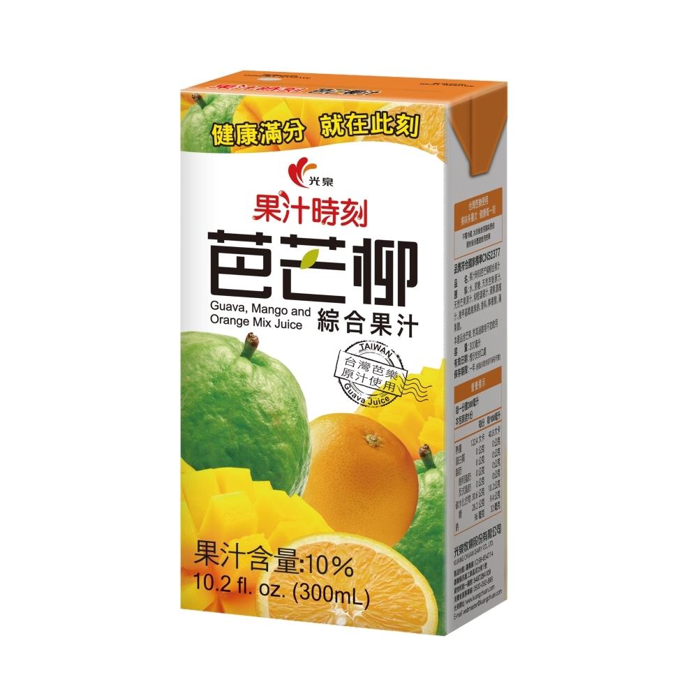光泉 果汁時刻芭芒柳綜合果汁(300mlx24入)