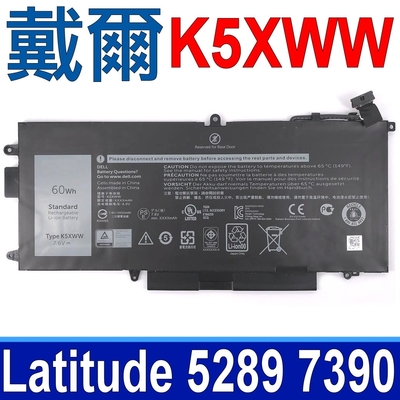 DELL 戴爾 K5XWW 6芯 電池 6CYH6 725KY N18GG Latitude 5289 7390 2in1 6CYH6 725KY N18GG