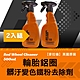 【麥拉倫】英國原裝輪胎鋁圈髒污變色鐵粉去除劑 500mL/2入 product thumbnail 1