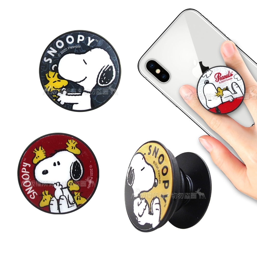 史努比/SNOOPY 正版授權 多功能氣囊手機支架 氣墊指環支架