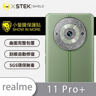 O-one小螢膜 realme 11 Pro+ 精孔版 犀牛皮鏡頭保護貼-水舞款 (兩入)