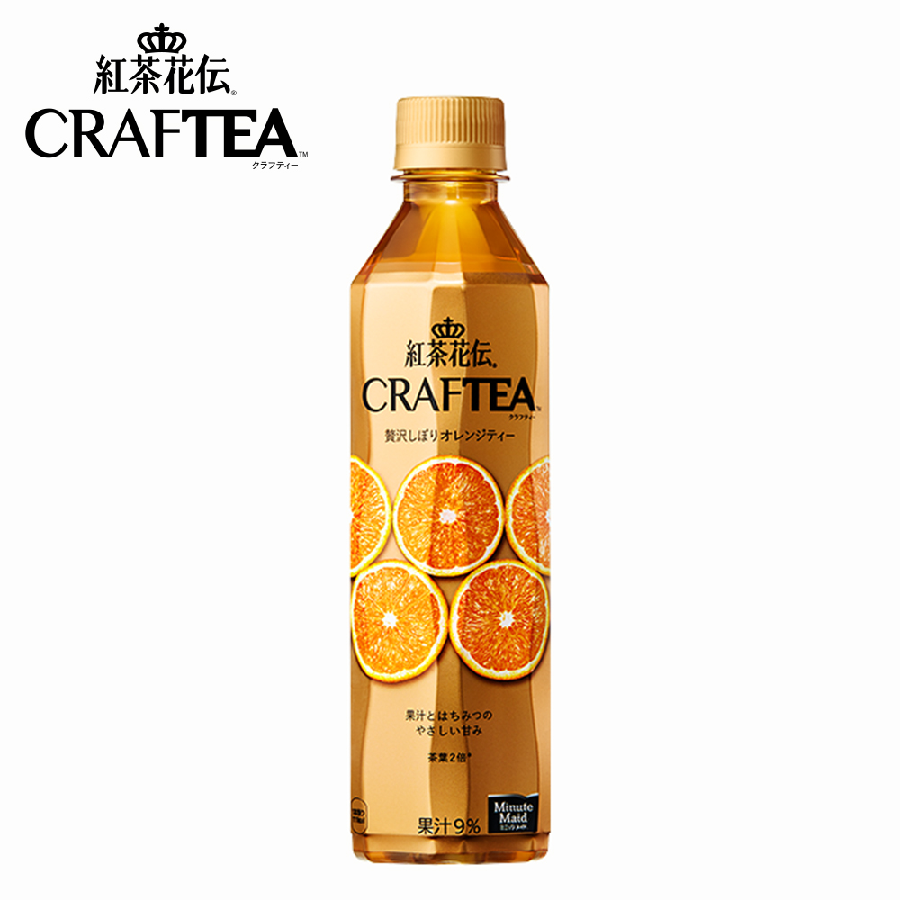 紅茶花傳 柑橘紅茶 (410ml)