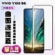 VIVO Y100 5G 鋼化膜滿版曲面黑框手機保護膜 product thumbnail 2