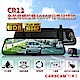 CARSCAM行車王 CR13 全螢幕電子式觸控雙1080P後視鏡行車記錄器-急速配 product thumbnail 2