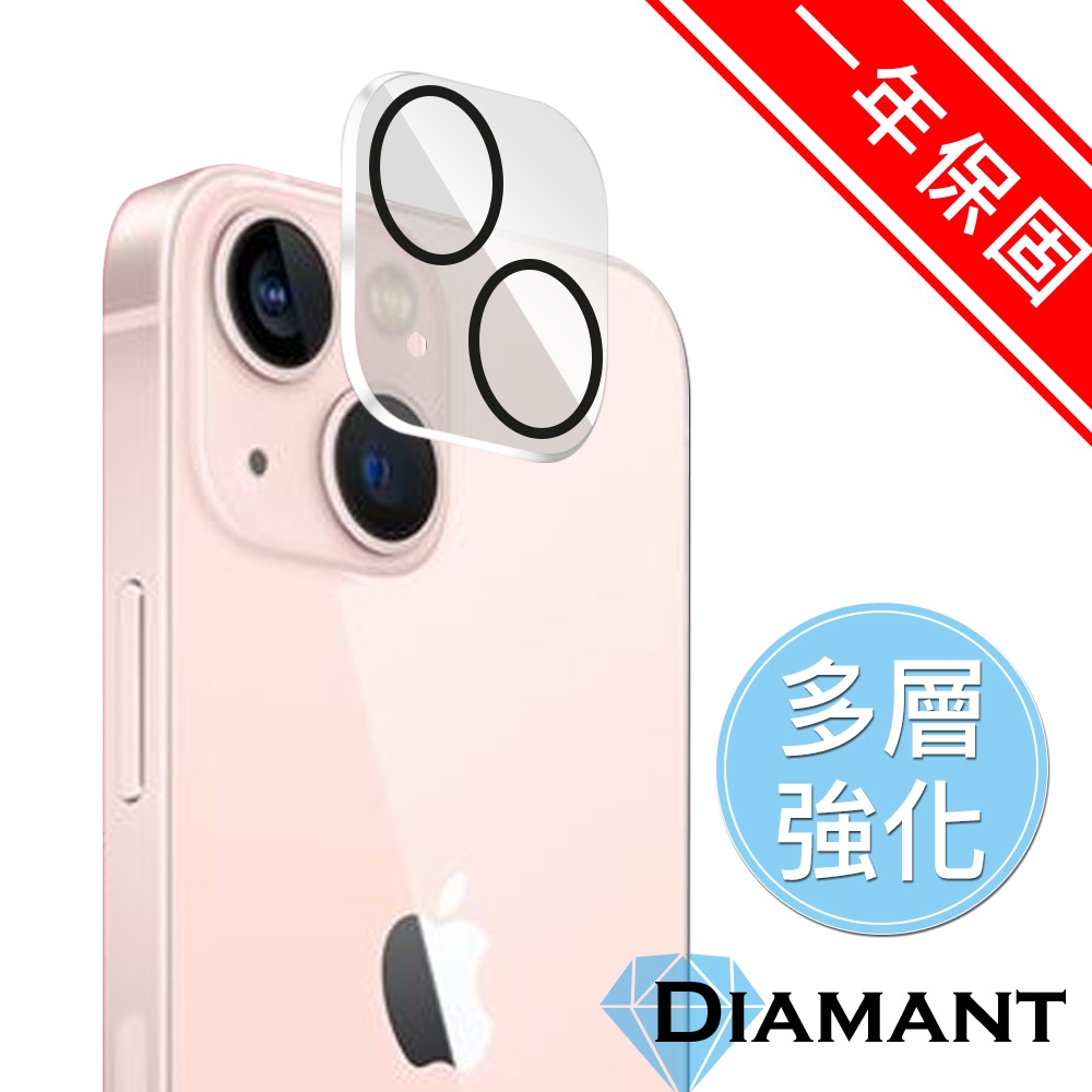 Diamant iPhone 13 一體成型高清防刮鋼化玻璃鏡頭保護貼