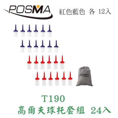 POSMA 塑膠高爾夫球托 球釘 球TEE 球托 24入 搭灰色束口收納包 T190