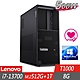 Lenovo 聯想 P3 Tower 工作站 i7-13700/8G/M.2-512GB+1TB/T1000/W11P product thumbnail 1