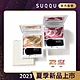 SUQQU 晶采淨妍頰彩 6.4g(2色任選) product thumbnail 1