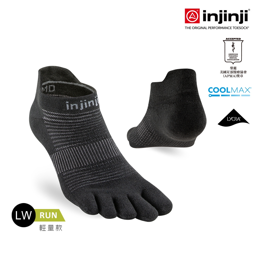 【injinji】Run輕量吸排五趾隱形襪NX (黑色) - NAA13 | COOLMAX 快乾襪 吸濕排汗 輕量透氣 五趾襪 隱形襪