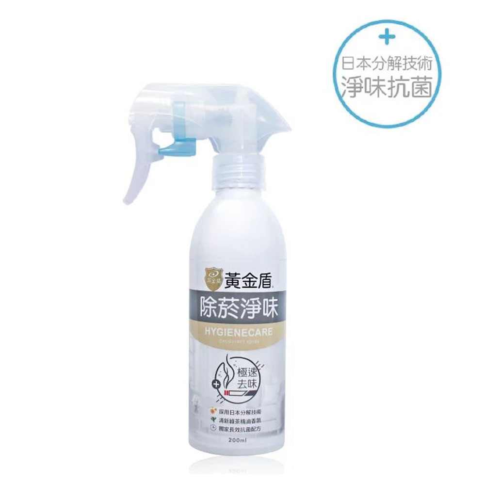 【黃金盾】 除菸淨味抗菌噴劑 200ml