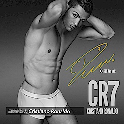 CR7盡情夏拚 3件再享8折