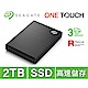 SEAGATE 希捷 One Touch SSD 2TB USB 3.2 Gen 2 (USB-C)外接式行動固態硬碟-極夜黑 (STKG2000400) product thumbnail 1